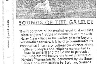 Sounds of the Galilee